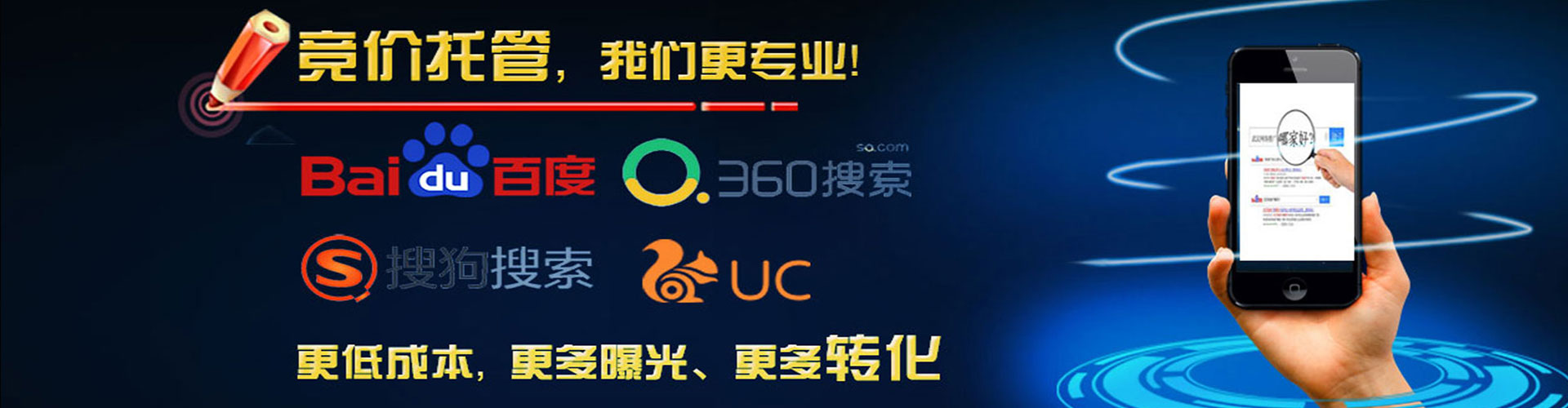 开封百度竞价推广