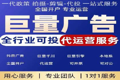 视频广告在推广信息流中的表现与效果